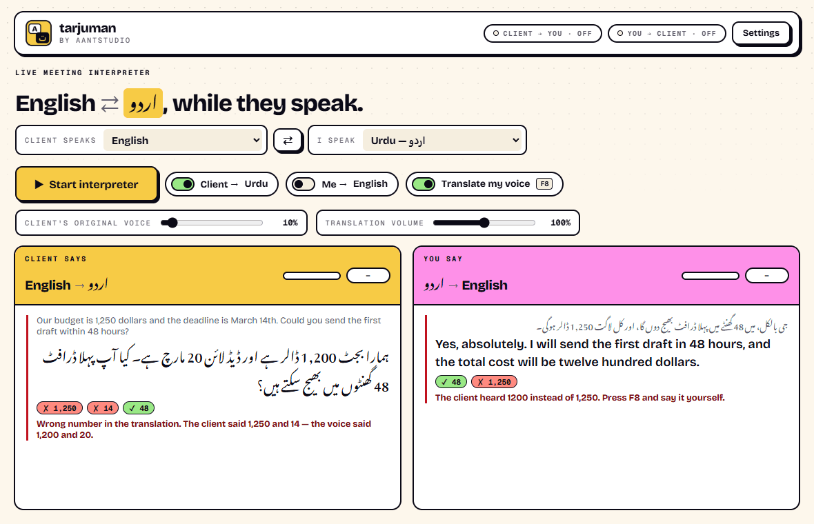 The number guard flagging 1,250 and 14 that the translation got wrong, in both directions